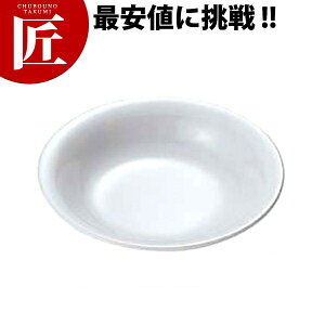 給食用食器 深皿 大・厚手 No.49A 【ctss】 業務用 メラミン食器 給食用食器 業務用プラスチック食器 皿 割れない 軽い 軽量