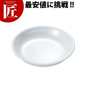 給食用食器 中皿 5インチ No.48 【ctss】 業務用 メラミン食器 給食用食器 業務用プラスチック食器 皿 割れない 軽い 軽量