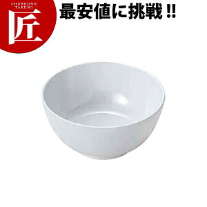 給食用食器 給食用汁碗 特大 No.12 【ctss】 業務用 メラミン食器 給食用食器 業務用プラスチック食器 割れない 軽い 軽量