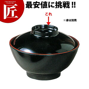JX~^`o /O WEt^ No.13WB y{̕ʔz yctssz Ɩp ~H { H H  { H ~ aH `o zo vX`bNH