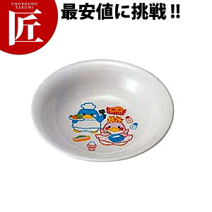 メラミンお子様食器 ベンアンドベティー カレー皿 BB-2 【ctaa】 キッズ用食器 お子様食器 メラミン食器 施設 給食 食堂 食器 メラミン 食器 キッズ お子さま用 こども用 子供用 ベビー プラス