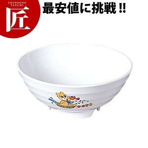 メラミンお子様食器 コロチャン ラーメン丼 KF-18 【ctaa】 キッズ用食器 お子様食器 メラミン食器 施設 給食 食堂 食器 メラミン 食器 キッズ お子さま用 こども用 子供用 ベビー プラスチック