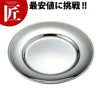 楽天市場】ステンレス 皿 18-8の通販