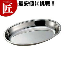 楽天市場】ステンレス 皿 18-8の通販