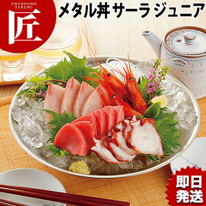 J_ ^ T[ Jr WjA 24.5cm XeX ~[ 18-8XeX ɂ̃[ ۉ ۗ O { ^ M [ [ǂԂ ǂԂ [