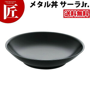 J_ ^ T[ Jr WjA 24.5cm hdl  18-8XeX ɂ̃[ ۉ ۗ O { ^ M [ [ǂԂ ǂԂ [ Xe