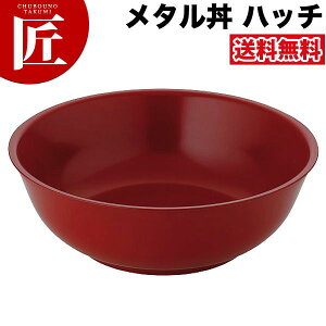 �J���_ ���^���� �n�b�` ���M�����[ 24.5cm �h���d�l �� 18-8�X�e�����X�� ���ɂ̃��[������ �ۉ� �ۗ� ���O�� ���{�� ���^���� ���[������ ���[�����ǂ�Ԃ� �ǂ�Ԃ� ���[������ �X�e�����X 