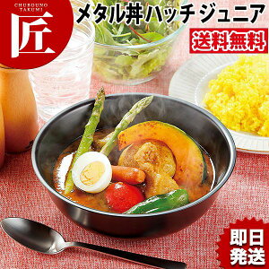 J_ ^ nb` Jr WjA 21cm hdl  18-8XeX  ɂ̃[ ۉ ۗ O { ^ [ [ǂԂ ǂԂ [ XeX H