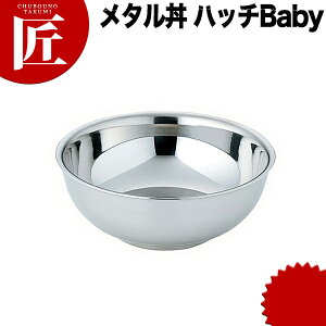 J_ ^ nb` Baby xr[ 16cm XeX ~[ 18-8XeX ɂ̃[ ۉ ۗ O { ^ X[vo Ԃ ǂԂ XeX H  Ɩp 