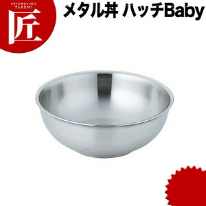 J_ ^ nb` Baby xr[ 16cm XeX  18-8XeX ɂ̃[ ۉ ۗ O { ^ X[vo Ԃ ǂԂ XeX H  Ɩp 