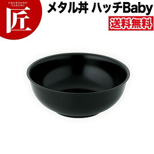 J_ ^ nb` Baby xr[ 16cm hdl  18-8XeX ɂ̃[ ۉ ۗ O { ^ X[vo Ԃ ǂԂ XeX H  Ɩp ߂Ȃ 