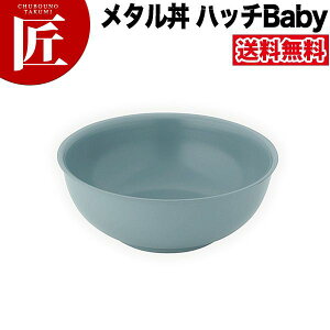 J_ ^ nb` Baby xr[ 16cm hdl  18-8XeX ɂ̃[ ۉ ۗ O { ^ X[vo Ԃ ǂԂ XeX H  Ɩp ߂Ȃ