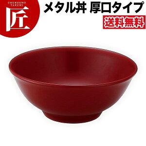 J_ ^ M[ ^Cv 21cm hdl  18-8XeX ɂ̃[ ۉ ۗ O { ^ [ [ǂԂ ǂԂ [ Xe