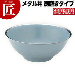 J_ ^ M[ ^Cv 21cm hdl  18-8XeX ɂ̃[ ۉ ۗ O { ^ [ [ǂԂ ǂԂ [ Xe