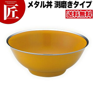 J_ ^ M[ ^Cv 21cm hdl  18-8XeX ɂ̃[ ۉ ۗ O { ^ [ [ǂԂ ǂԂ [ Xe