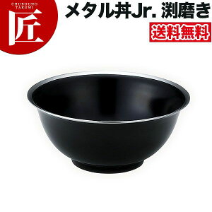 J_ ^ ^Cv Jr WjA 18cm hdl  18-8XeX ɂ̃[ ۉ ۗ O { ^ [ [ǂԂ ǂԂ [ Xe