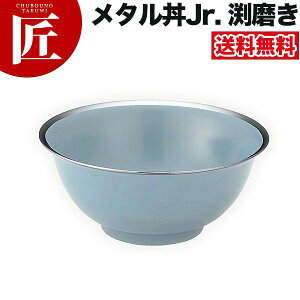 J_ ^ ^Cv Jr WjA 18cm hdl  18-8XeX ɂ̃[ ۉ ۗ O { ^ [ [ǂԂ ǂԂ [ Xe