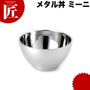 J_ ^ ~[j X[vq 15cm XeX ~[dl 18-8XeX ɂ̃[ ۉ ۗ O { ^ X[vo Ԃ ǂԂ XeX H  Ɩ