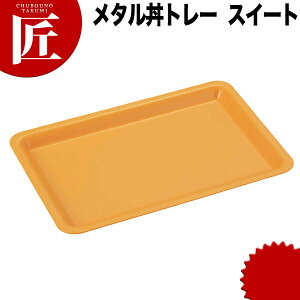 J_ ^g[ XC[g XeX hdlE J_18-8XeX M Ɩp