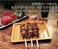 【ctss】