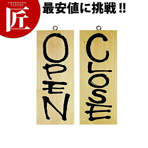 ؐTCicj OPEN/CLOSE  No.3953 yctaaz Ŕ v[g ؐ TCv[g ēv[g Ɩp