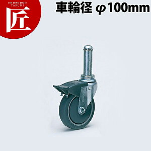 �G���N�^�[ �J�[�g �ō��� �P�ƃL���X�^�[ S100TPE�X�g�b�p�[�t�y�^���ʓr�z �yctssa�z ERECTA �G���N�^�[ �Ɩ��p�G���N�^�[�J�[�g ERECTA�J�[�g �Ɩ��p