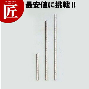 エレクターシェルフ ポール スーパーエレクター用 P680【運賃別途】 【ctss】 ERECTA エレクター 業務用エレクターシェルフ ERECTAシェルフ ステンレスラック 業務用