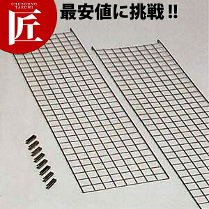 エレクターシェルフ メッシュパネル 奥行用 ASMP1840【運賃別途】 【ctss】 ERECTA エレクター 業務用エレクターシェルフ ERECTAシェルフ ステンレスラック ステンレス 棚板 業務用 ステンレス棚
