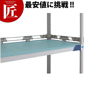 �T�C�h���b�W MXLS24-2S ���s610mm�p�y�^���ʓr�z �yctaas�z METRO MAX ���g���}�b�N�X �V�F���t ���i ���b�N