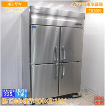 楽天市場】ホシザキ 冷凍庫 中古の通販