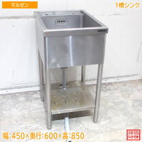 楽天市場】1槽シンク 600 600 中古の通販