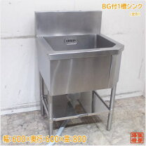 楽天市場】一 槽 シンク 中古の通販
