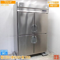 楽天市場】業務用4枚冷蔵庫の通販