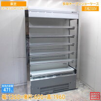 楽天市場】東芝（冷蔵ショーケース｜業務用厨房機器）：業務用厨房機器 