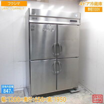 楽天市場】urd-120rmの通販