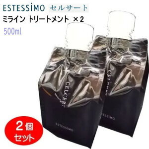 �Z���T�[�g �~���C�� �g���[�g�����g 500mL(�p�E�`) CA-CHT-M500×2 �݌Ɍ���