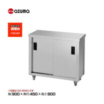 楽天市場】取っ手 450mm（キッチン用品・食器・調理器具）の通販