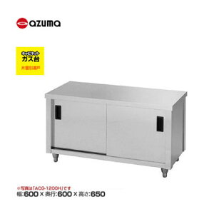 �V�i �������� �����쏊 azuma �A�Y�} �K�X��/ACG-600H