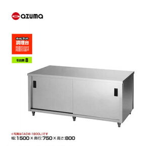 Vi  쏊 azuma AY} /ACWO-1500Y