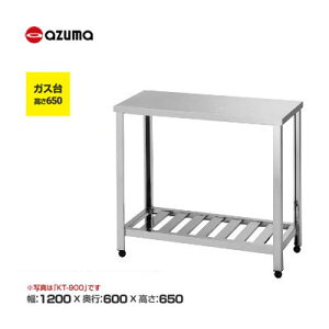 �V�i �������� �����쏊 azuma �A�Y�} �K�X�� /HG-1200
