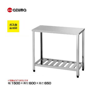 �V�i �������� �����쏊 azuma �A�Y�} �K�X�� /HG-1500