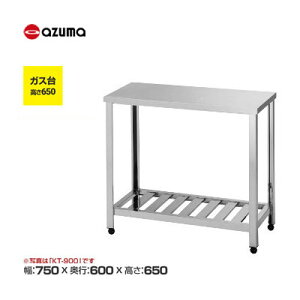 �V�i �������� �����쏊 azuma �A�Y�} �K�X�� /HG-750