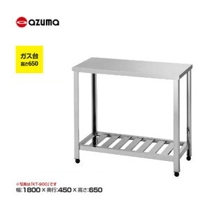 �V�i �������� �����쏊 azuma �A�Y�} �K�X�� /KG-1800
