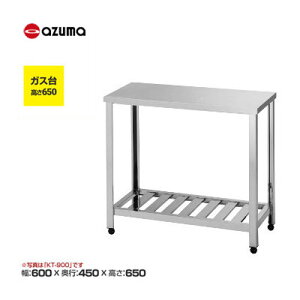 �V�i �������� �����쏊 azuma �A�Y�} �K�X�� /KG-600