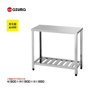�V�i �������� �����쏊 azuma �A�Y�} �K�X�� /LG-900