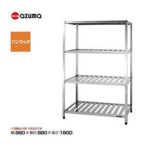 �V�i �������� �����쏊 azuma �A�Y�} �p�����b�N /LR-900
