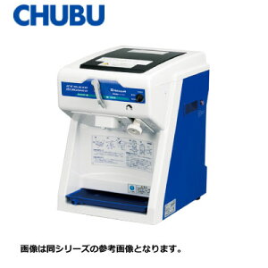 �V�i �������� ���� CHUBU ����X��@ �A�C�X�X���C�T�[&�N���b�V���[ CS-S32A
