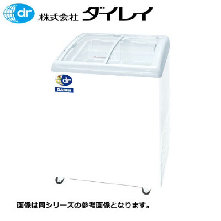 楽天市場】新品 ダイレイ 無風冷凍ショーケース RIO-68e【送料別途見積 