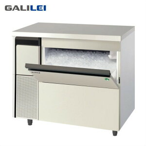 新品 送料無料 フクシマガリレイ チップアイス製氷機 アンダーカウンタータイプ /FIC-100CTLX