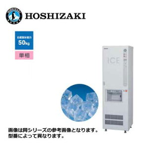 Vi  zVUL L[uACXfBXyT[ /DIM-50D-1/ X\50kg 550×s550×1830mm